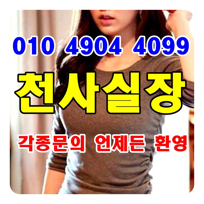  신논현역가라오케 기신나와