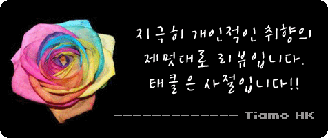  김세연 - 압도적 그대