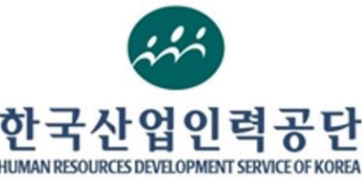  한국산업인력공단 채용 2019년 하반기 한국산업인력공단 6급 및 공무직 신규직원 채용