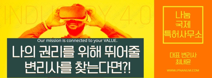  PCT출원 모르셨다면 정확하게 알아두세요!