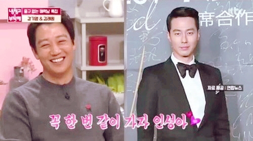  김래원 폭로, "조인성, 내가 낚시 가자고 할 땐 안가고..." 섭섭함 토로한 배우 김래원..