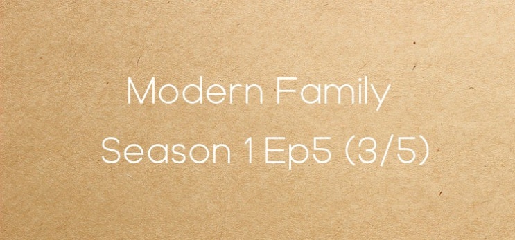  Modern Family Se01 Ep05 (3/5)