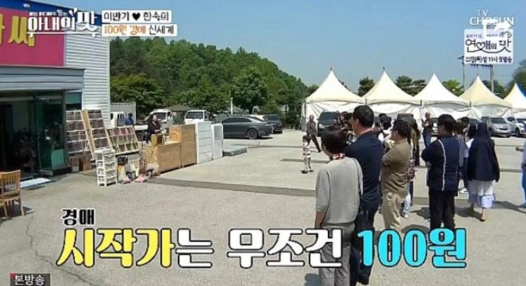  아내의맛 이만기 가구 친절한 나나씨 원주본점 다녀왔어요.