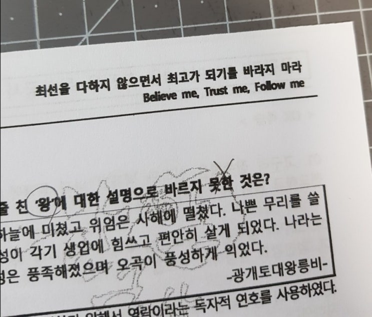  9.23 나들이 + 공시일기*