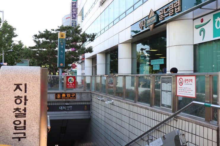  강남피아노백화점 중고 야마하그랜드피아노 G3 구입 후기