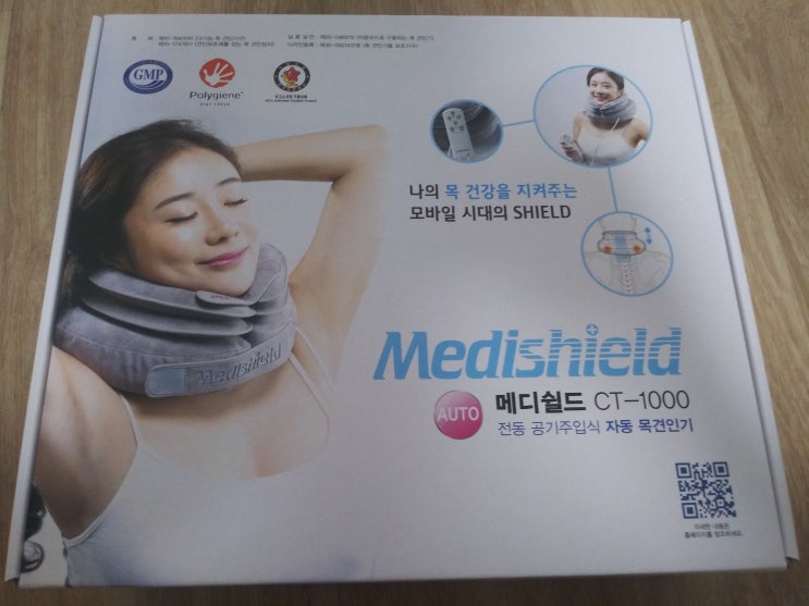  거북목 고민! 메디쉴드 목견인기 CT-1000로 해결해보세요. 전주문화나들이 첫마중길 버스커 이근호 사용후기