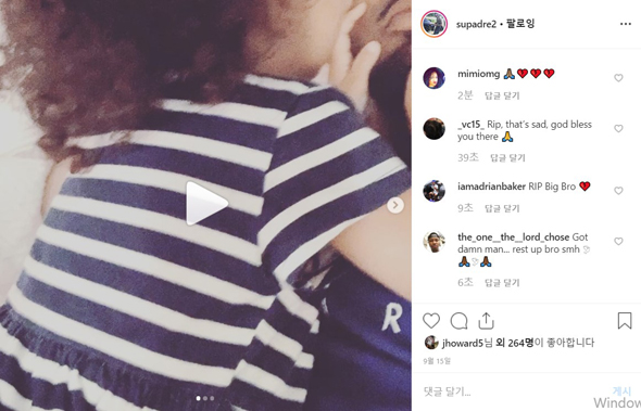  프로농구 kcc용병 안드레 에밋 총격 사망