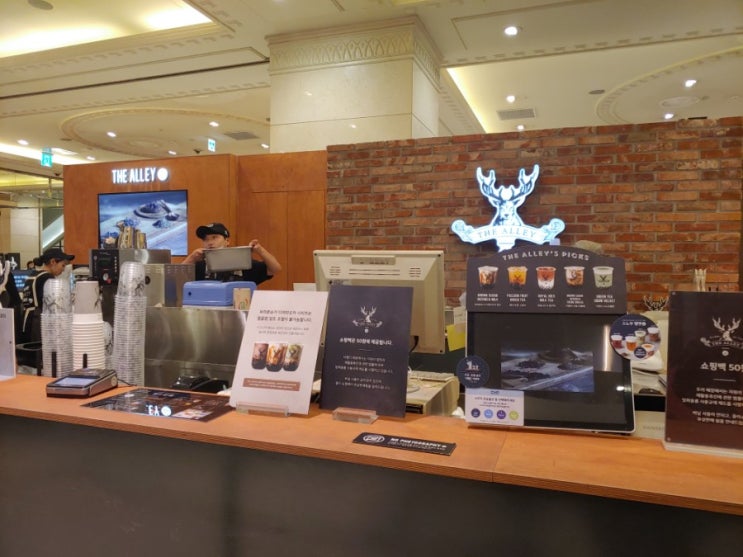  신세계백화점강남점에서 쇼핑 후 더앨리에서 밀크티 한 잔~