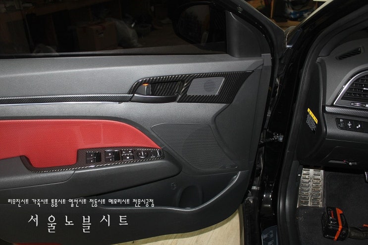  아반떼AD 순정 메모리시트 작업과 조수석 전동시트 작업을 진행했습니다.