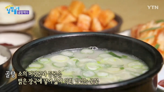  우리말 나들이(골탕먹다,시치미떼다,아양을떨다)