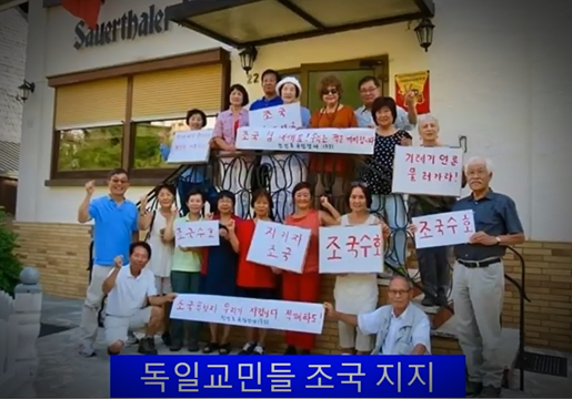  조국 지지 서명, 진짜 대학교수들 나섰다.