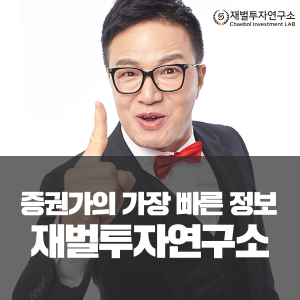  현대공업 드디어 결실을 ㅠㅠ 재벌투자연구소 감사해요 ㅠㅠ