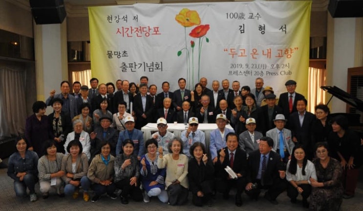  감동하고 감탄하고 감사했던 시간