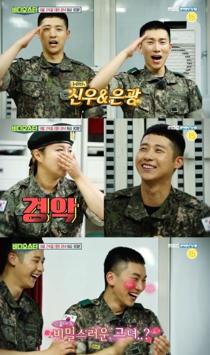 '비디오스타' 비투비 서은광, 군인으로 첫 출연..."중요한 건의 사항 있어 출연" '비디오스타' 비투비 서은광, 군인으로 첫 출연..."중요한 건의 사항 있어 출연"