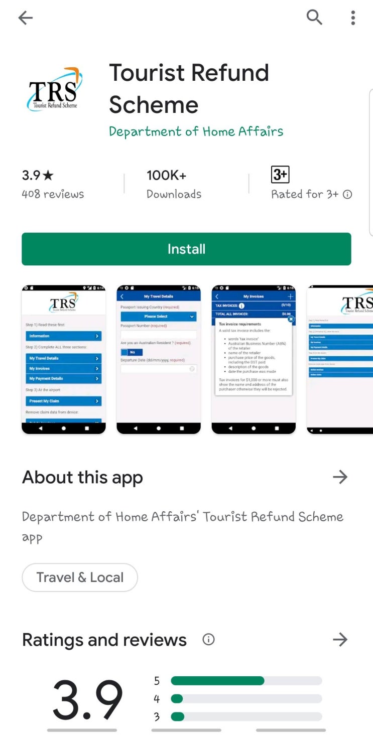  여행자 세금 환급 제도(Tourist Refund Scheme)가 뭐에요? 브리즈번 공항에서 TRS 신청하는 방법!