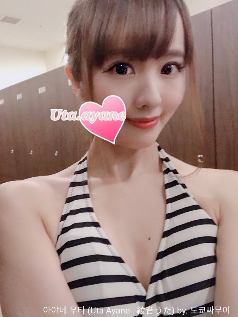 아야네 우타 (Uta Ayane . 綾音うた) : 네이버 블로그