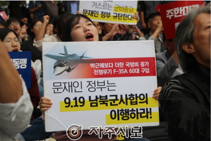  21일 2시, 미 대사관 앞에서 ‘평화협정 체결! 미군철수! 민족자주 실현! 미국규탄대회’가 열렸다.이규재 범민련 남측본부 의장은 “힘들고 어렵더라도 반미투쟁은 이 시대의 양심이고