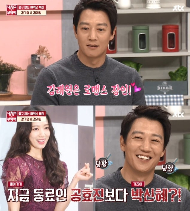 '냉부해' 김래원, 로맨스 장인? 현실은 '낚시광'..김래원 "호흡 잘 맞은 원픽 여배우? 박신혜"......