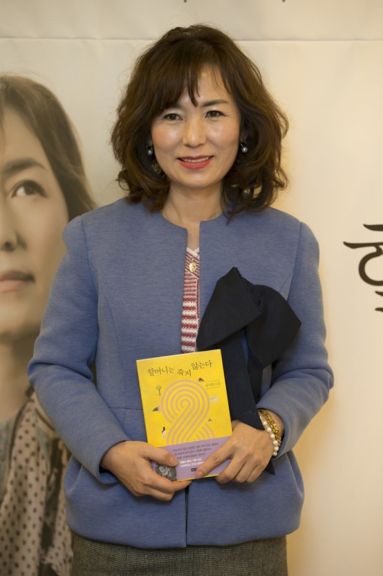  학벌로사는여자)  공지영