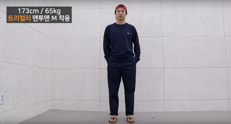 메종키츠네 트리컬러 맨투맨 사이즈 추천! : 네이버 블로그 메종키츠네 트리컬러 맨투맨 사이즈 추천! : 네이버 블로그