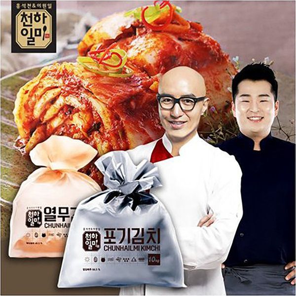 천하일미 홍석천 이원일 포기김치3kg+열무김치1kg 천하일미 홍석천 이원일 포기김치3kg+열무김치1kg