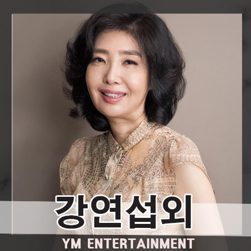  예방의학과 박사 여에스더 섭외 문의, 건강 적신호가 켜진 현대인들을 위한 건강 강연