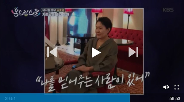  나를 믿어주는 사람이 있어! (ft. 김호영 온드림스쿨 강의)