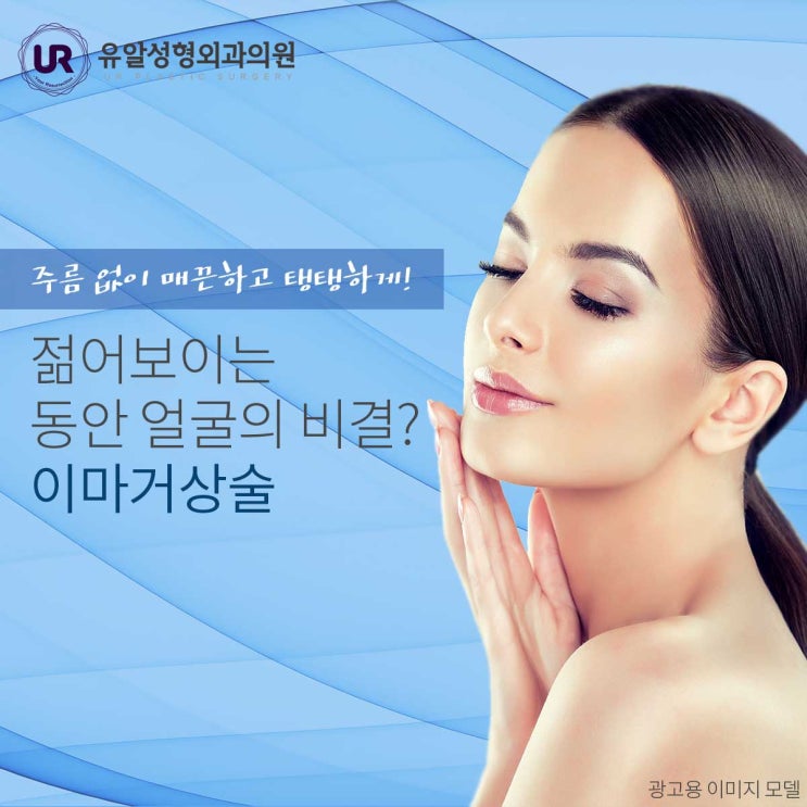  높은이마축소 나에게 맞는 방법은?