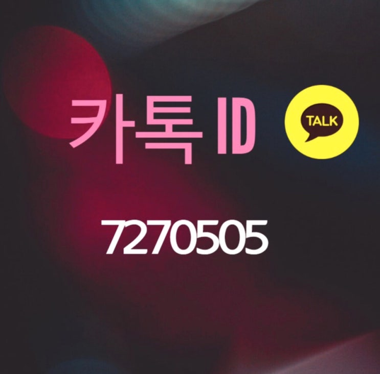  괌남부코스 사진 포토존 둘러보기