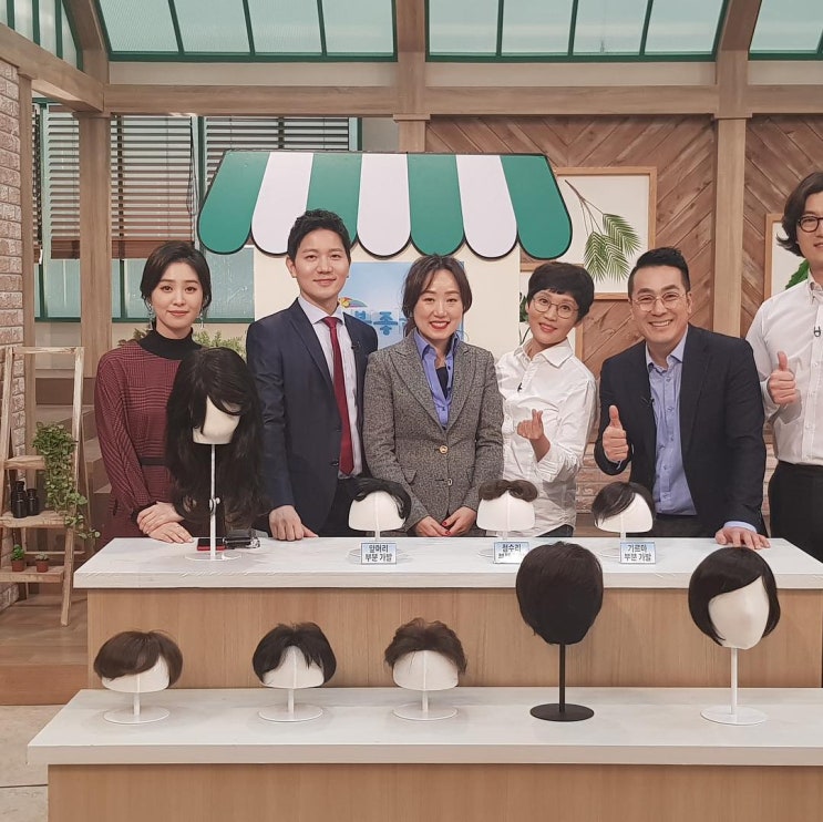  [모모앤윰-헤어증모술] MBC기분 좋은 날 방송/연예인들이 극찬하는 헤어증모술!! 모모앤윰과 함께 시작하세요!!
