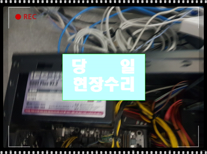  맥북에어 컴퓨터수리 당일현장수리 하드교체
