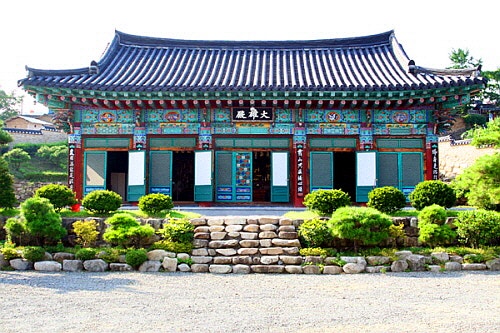 영천포교당(청량사)/경북 영천시 교촌동 : 네이버 블로그
