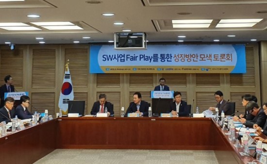  고용진·성일종 의원, SW사업 불공정 관행 개선 토론회 개최