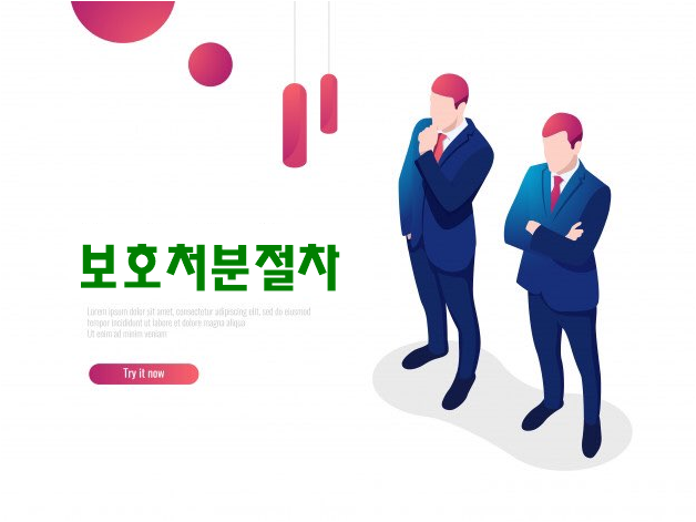  수원 노래방 06년생 집단폭행 사건,14세미만 처벌은? 창원교도소
