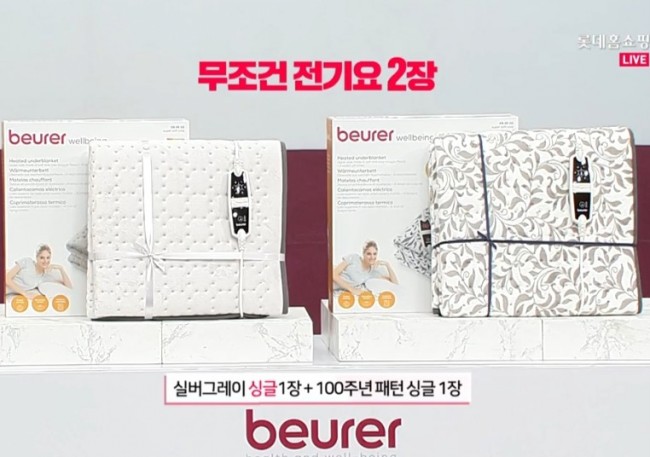  100년의 역사는 다르구나 편하고 안전한 따뜻함 보이로 전기요 싱글+싱글/롯데홈쇼핑 오늘 저녁 8시40분