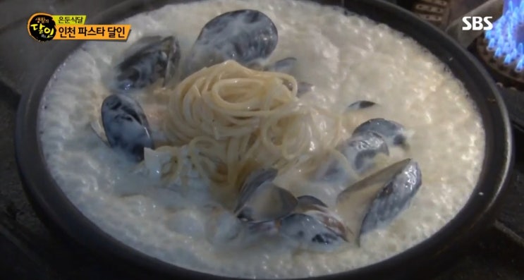  생활의달인 인천 파스타 에픽 포항 김밥 죽장 휴게소 반하다