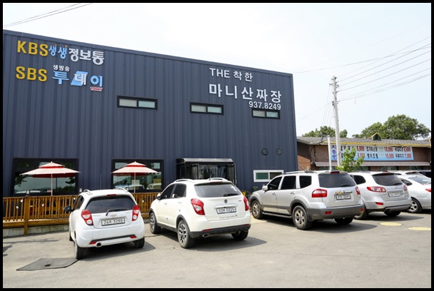  강화도 짜장면 맛집 “마니산 손짜장” 단돈 2,000원