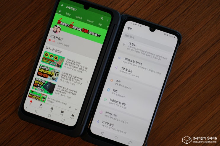  LG V50S ThinQ 스펙과 듀얼스크린 달라진 점, KT혜택은?