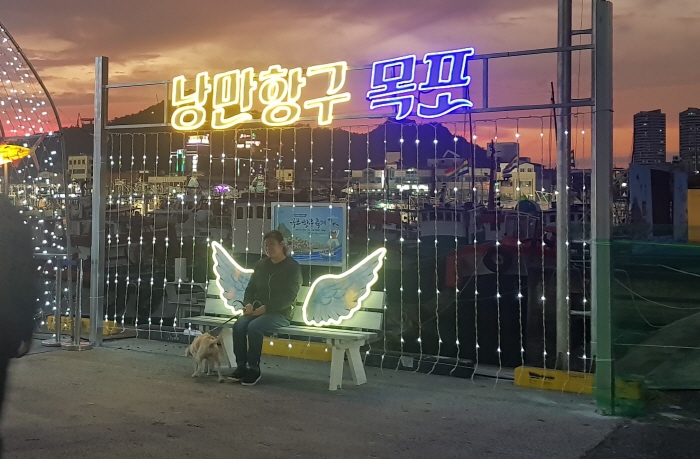  목포축제 2019 섬의날 축제 10월 개최