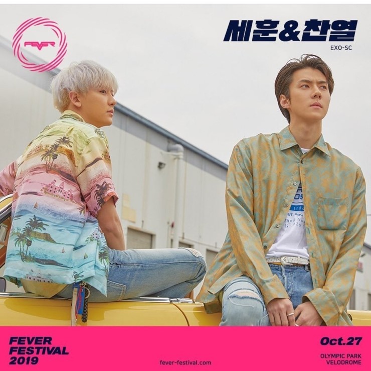  [엑소/세찬] 190924 fever_nc 인스타그램 업데이트