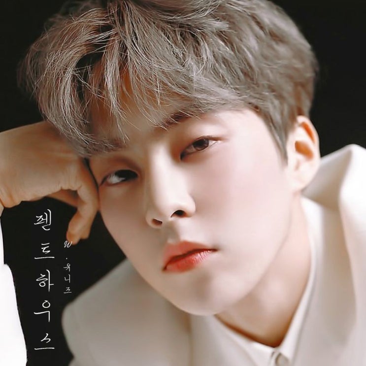  [엑소 빙의글] 펜트하우스. 13