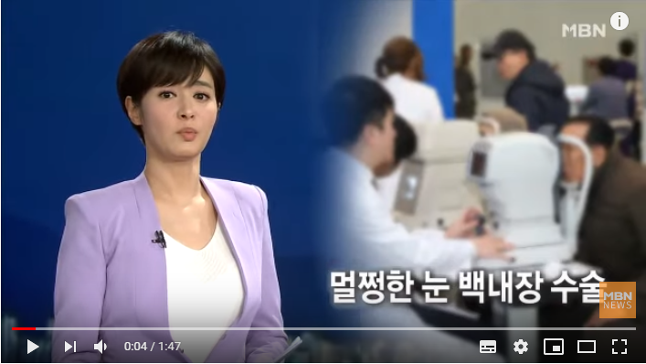 "멀쩡한 눈에 백내장 수술"…실손 노린 과잉진료 급증[MBN 종합뉴스]