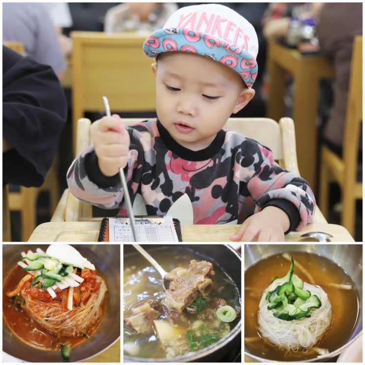  서대문냉면 강남면옥 리찡이 갈비탕 한그릇 뚝딱!