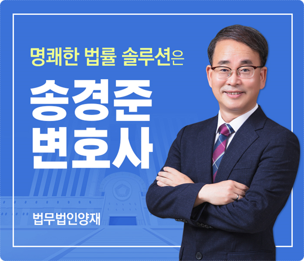 산재변호사의 급여청구 소멸시효 등 주의사항 확인해