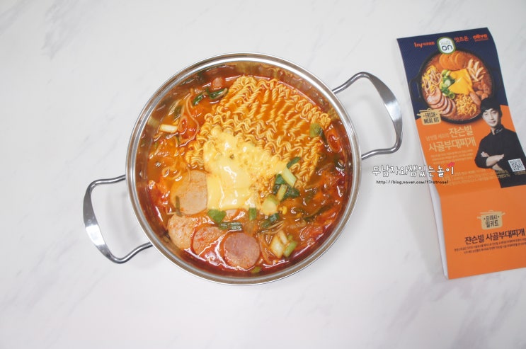  쟌슨빌 부대찌개 황금레시피 하이프레시 초간단 주문