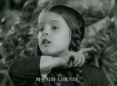  자도자도 피곤 진짜 뒤질뻔하다 살아난 썰