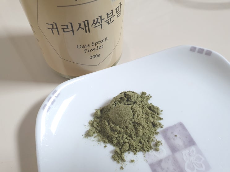  새싹귀리분말 먹는법 놀라운 맛! 귀리라떼