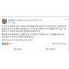 국대떡볶이 김상현 대표 "문재인은 공산주의자"..온라인 '시끌' 국대떡볶이 김상현 대표 "문재인은 공산주의자"..온라인 '시끌'