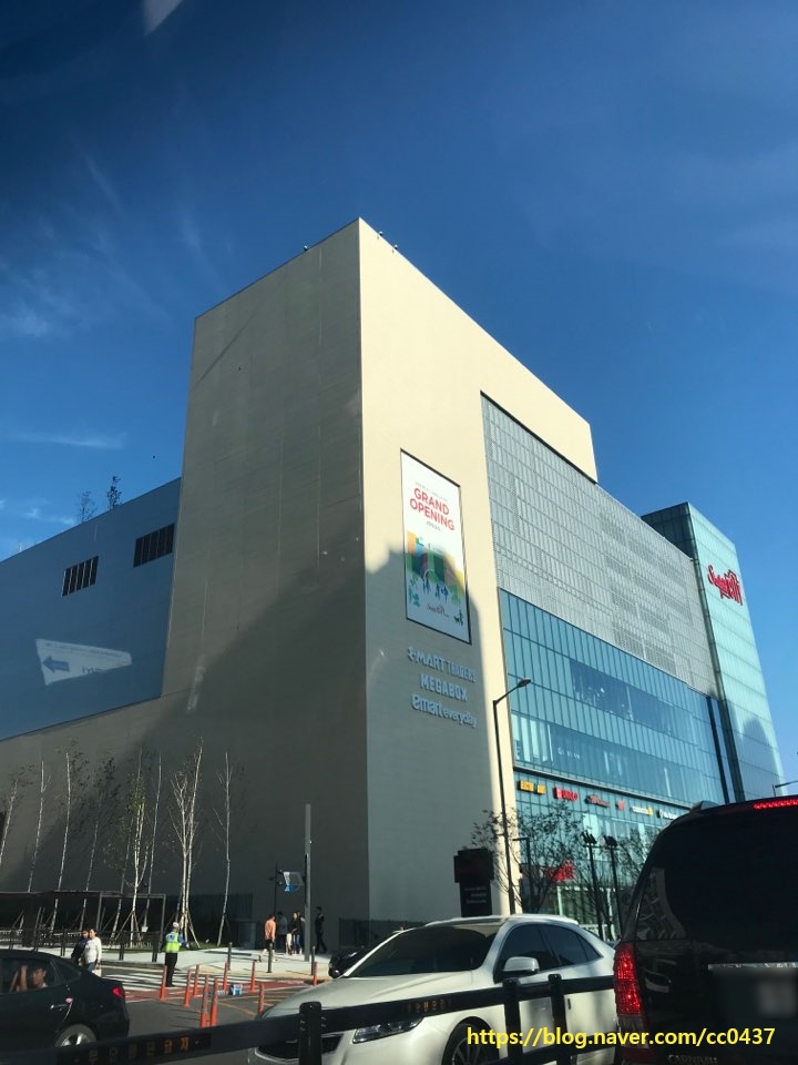  [부천 스타필드시티 ]부천 이마트 트레이더스방문/ 2019년9월