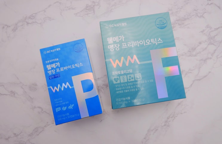  온가족 유산균 추천! 다이어트유산균 GC녹십자웰빙 웰메가 프로바이오틱스 면역력개선 및 변비 해결에 굿